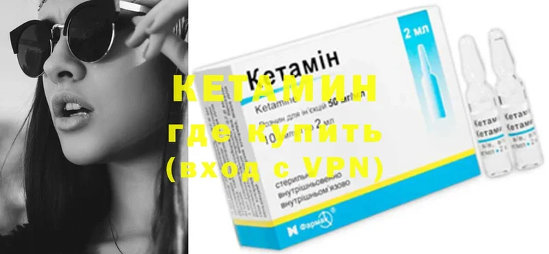 где можно купить   hydra ссылки  Кетамин ketamine  Короча 